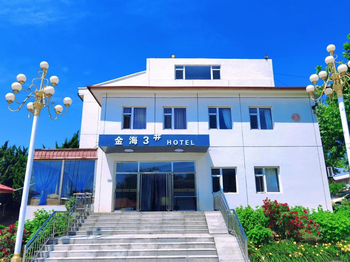 Beidaihe No. 3 Jinhai Циньхуандао Экстерьер фото